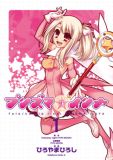 Fate/kaleid liner プリズマ☆イリヤ (1) (角川コミックス・エース 200-1)