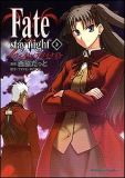 Fate/stay night (2)