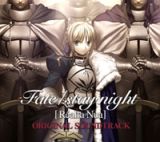 Fate/stay night[Realta Nua]ORIGINAL SOUNDTRACK()