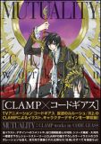MUTUALITY:CLAMP works in CODE GEASS