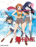 -HiME COMPLETE [Blu-ray Disc]