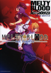 MELTY BLOOD Act Cadenza スターターガイドブック(仮)