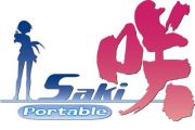 咲-Saki- Portable(限定版)(2010年春発売予定)