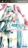 ~N -Project DIVA- 2nd  (ʏ)