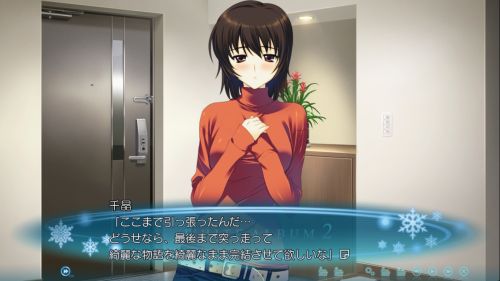 ホワイトアルバム2 closing chapter」攻略感想（3）何だこの
