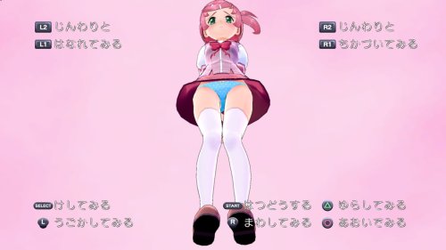 ぎゃるがん オファー スカート バグ