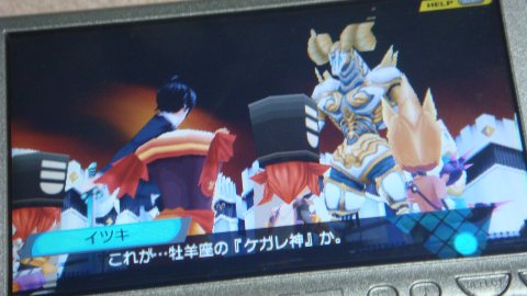 Psp コンセプション 俺の子供を産んでくれ 攻略感想 3 牡羊座のボス撃破 パラディンやレンジャーで組合わせに幅が出てきた 春が大好きっ