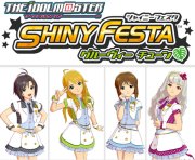 アイドルマスター シャイニーフェスタ グルーヴィー チューン (初回封入特典:限定サイトにログインできる『バックステージパス』同梱)