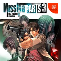 PSP「MISSINGPARTS the TANTEI stories Complete」 全作品セット＋