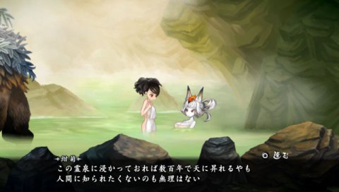 PS Vita「朧村正」 百姫の戦闘シーン動画を公開！先着特典として