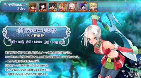 Ps Vita テイルズオブハーツr ヒスイ ベリル イネス クンツァイトのキャラ紹介pvを公開 イネスの声は伊藤静さんなのかー 春が大好きっ