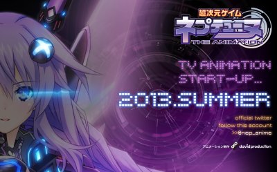 Tvアニメ 超次元ゲイム ネプテューヌ 2013夏より放映スタート ジョジョ や ベン トー の David Production がアニメ製作 春が大好きっ