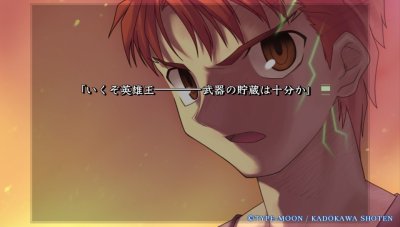 Ps Vita Fate Stay Night 感想 7 凛ルートをクリア その爽やかな結末は清流のごとく やっぱ凛グッドは最高だな 春が大好きっ