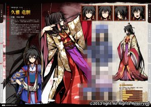 PS Vita『神咒神威神楽 曙之光』 特典の「ビジュアルファンブック ...