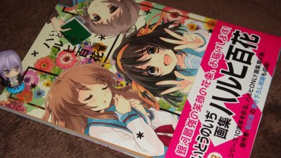 品質満点！ - ハルヒ百花 雑誌 : いとうのいぢ画集 オンライン卸し売り