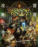 �d��PlayStation (�v���C�X�e�[�V����) 2013�N 8/8�� [�G��]