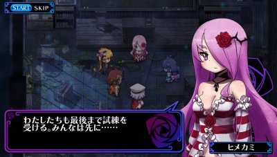 Ps Vita クリミナルガールズ Invitation ヒメカミ もう一人が仲間キャラに おしおきがタッチ対応でよりエロく 春が大好きっ