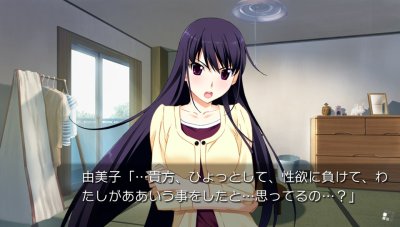 PS Vita「グリザイアの果実」攻略感想（3） 榊由美子ルートをクリア