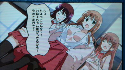 Psp 咲 阿知賀編 攻略感想 2 竜華と怜さんのお風呂シーンが百合ってていいね そして小走やえ先輩のシアターワラタｗｗ 春が大好きっ