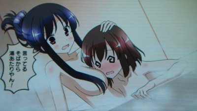 Psp 咲 阿知賀編 攻略感想 2 竜華と怜さんのお風呂シーンが百合ってていいね そして小走やえ先輩のシアターワラタｗｗ 春が大好きっ