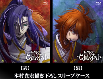 コードギアス 亡国のアキト 第2章」 BD/DVD 12/25発売決定