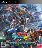 �@����m�K���_�� EXTREME VS. FULL BOOST �v���~�A��G�T�E���h�G�f�B�V����