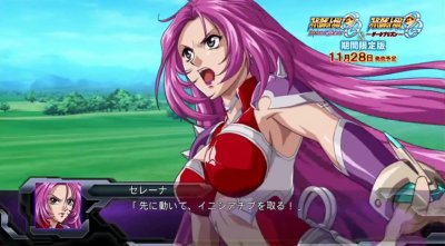 Ps3 スパロボog Infinite Battle 第3弾pv公開 ダークプリズン のセレーナとサフィーネの乳揺れスゴイｗｗ 春が大好きっ