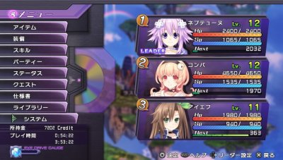 Ps Vita ネプテューヌ Re Birth1 攻略感想 1 ロード爆速でテンポ良すぎ グラフィックもps3に匹敵する美麗さ ノワール可愛いｗ 春が大好きっ