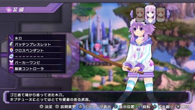 Ps Vita ネプテューヌ Re Birth1 攻略感想 1 ロード爆速でテンポ良すぎ グラフィックもps3に匹敵する美麗さ ノワール可愛いｗ 春が大好きっ