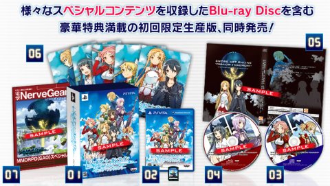 PS Vita「ソードアートオンライン ホロウ・フラグメント」 限定版のAmazon予約スタート！: 春が大好きっ