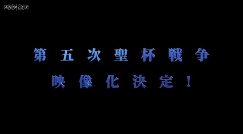 カレン×士郎を正座して楽しむ会 | mixi ...