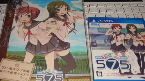 PS Vita「うた組み575」攻略感想（1） ゲームでも…抹茶カワイイよ抹茶