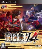 戦国無双4 TREASURE BOX (初回特典 真田幸村「戦国無双」衣装 ダウンロードシリアル同梱)予約特典「戦国無双4」オリジナル マイクロファイバータオル付