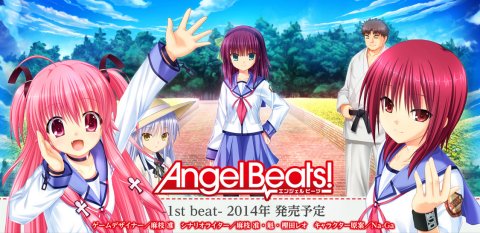 ゲーム「Angel Beats! 1st beat」の新スクショ公開！ゆりっぺのパンツ