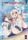 Fate/kaleid liner vY}C hC! !  (4) IWiAjBDt (JhJR~bNXEG[X)