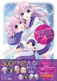 QC lve[k Re;Birth 1&2 UERv[gKCh+rWARNV