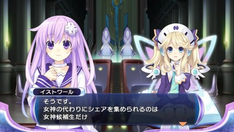 Ps Vita ネプテューヌ Re Birth2 攻略感想 1 ネプギア 堀江由衣さん 可愛い ネプリバ1よりも更に快適なサクサクrpg 春が大好きっ