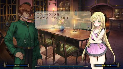 シーラヘルマンエロ ランス9 ヘルマン革命（ALICE SOFT）の通販・購入は ...