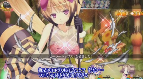 PS Vita「限界凸記 モエロクロニクル」 4Gamerの解説プレイ動画
