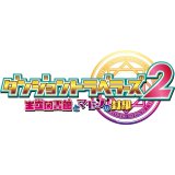 �_���W�����g���x���[�Y2 �����}���قƃ}���m�̕��� �v���~�A���G�f�B�V���� (�������T�u�A�N�����X�^���h�v�uVita�p�|�[�`�v�u�����}�C�N���t�@�C�o�[�N���X�v ����) �\����T�uVita�p�ی�V�[�g�v�uVita�p�I���W�i���ǎ��v �t