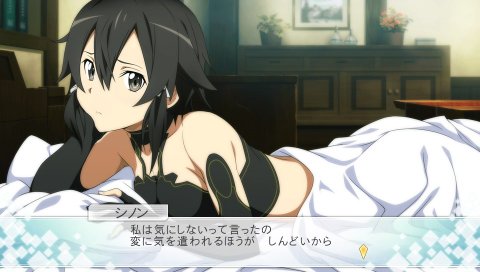 PS Vita「ソードアート・オンライン」攻略感想（16） 異界をクリア！ 吹っ切れたフィリア可愛い…。シノンの添い寝もいいぞ！: 春が大好きっ