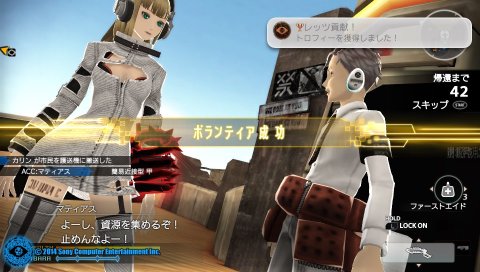 Ps Vita フリーダムウォーズ 攻略感想 1 金髪碧眼の可愛いマイキャラ出来た アクセサリは銀髪だから 金銀コンビだ ｗ 春が大好きっ