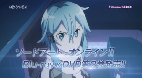 アニメ「ソードアート・オンラインII」 BD第2巻の告知PV公開＆11/26