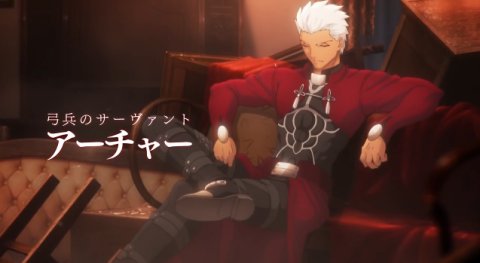 アニメ Fate Stay Night キャラクター別番宣cm第2弾 アーチャー Verを公開 理想を抱いて溺死しろ 諏訪部さん格好いい 春が大好きっ