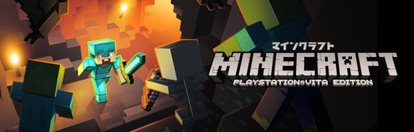 Ps Vita Minecraft マインクラフト 日本での発売日が10 29に決定 Vita版を購入するとps3版も無料でダウンロードできる 春が大好きっ