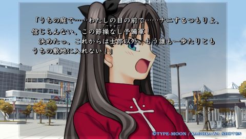 fuwanovel fate hollow ataraxia