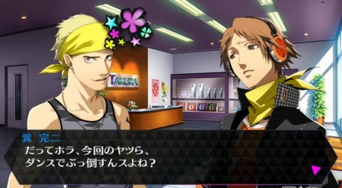 persona_4_172.jpg