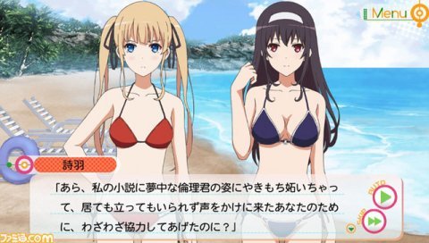 クラシック PS 水着立ち絵などの新スクショ Vita「冴えない彼女の育てかた」 その他