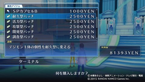 Ps Vita デジモンストーリーcs 攻略感想 11 オメガモン合体ｷﾀ ﾟ ﾟ ロイヤルナイツ同士の戦い超燃える 春が大好きっ