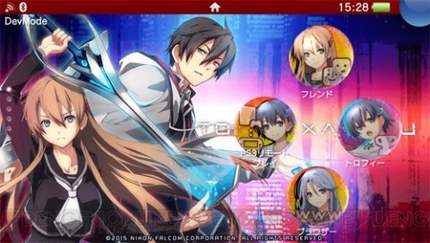 Ps Vita 東亰ザナドゥ 今週発売の電撃psに新カスタムテーマが付属 イメージイラストを使った中々良いデザインだぞ 春が大好きっ